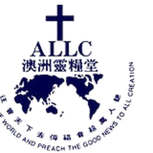 Australia Ling Liang Church